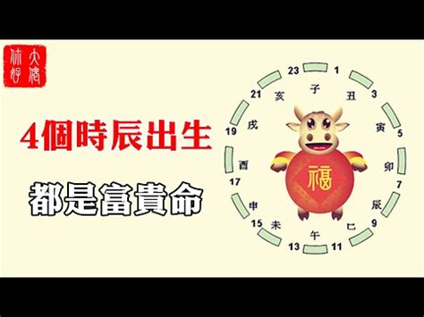 心驚法 時間|民間的時辰占卜──肉顫法、心驚法 (圖) 